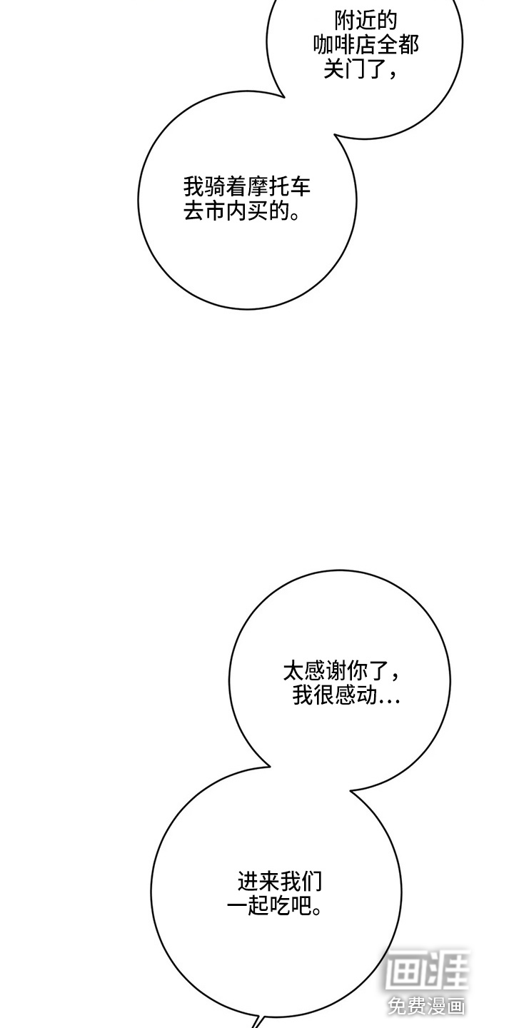 第53话10