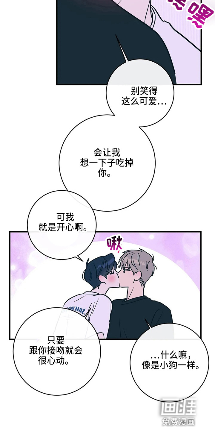 第53话27