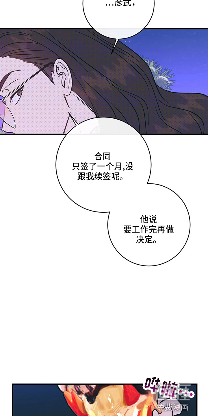第52话30