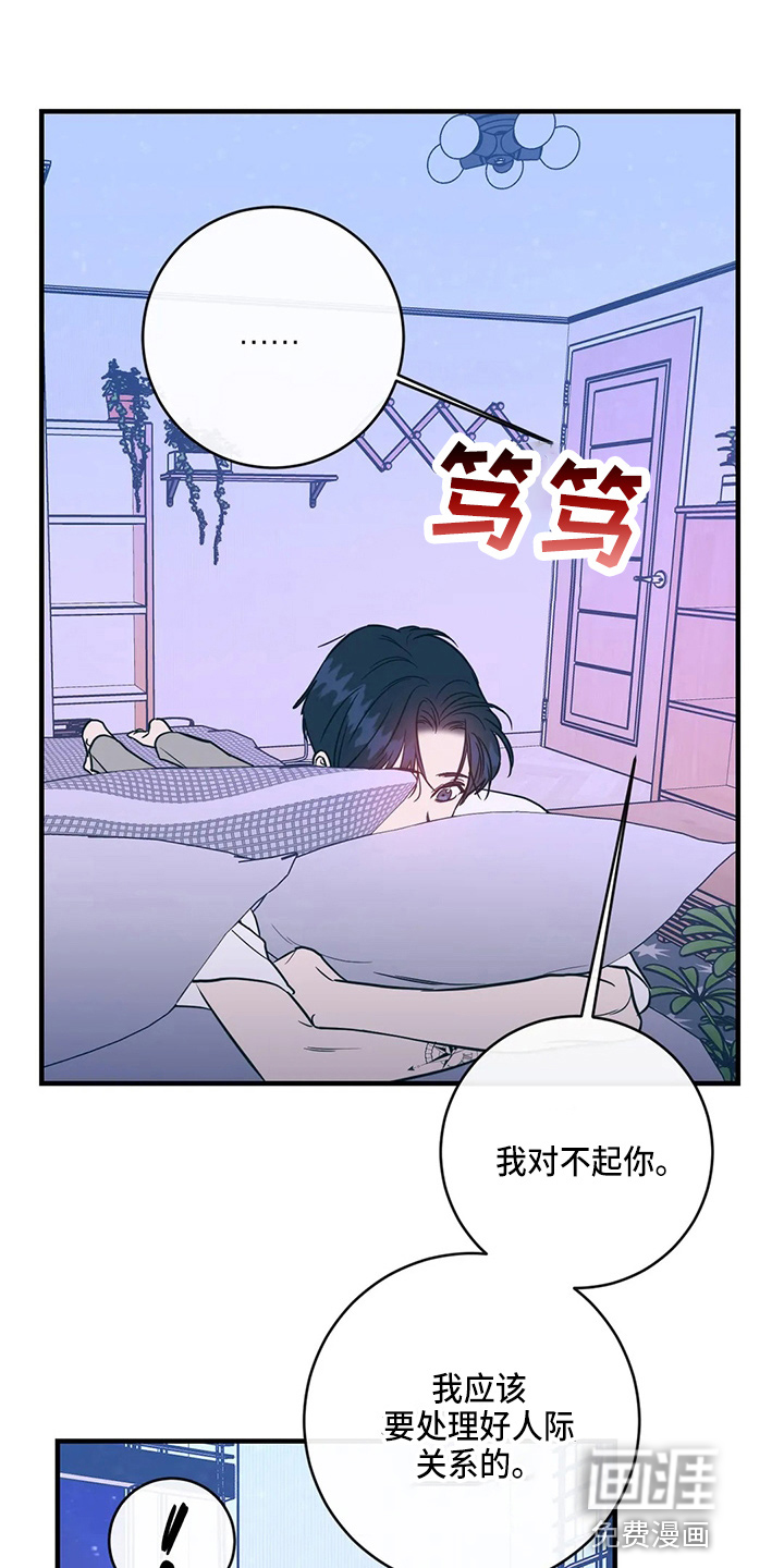 第52话16