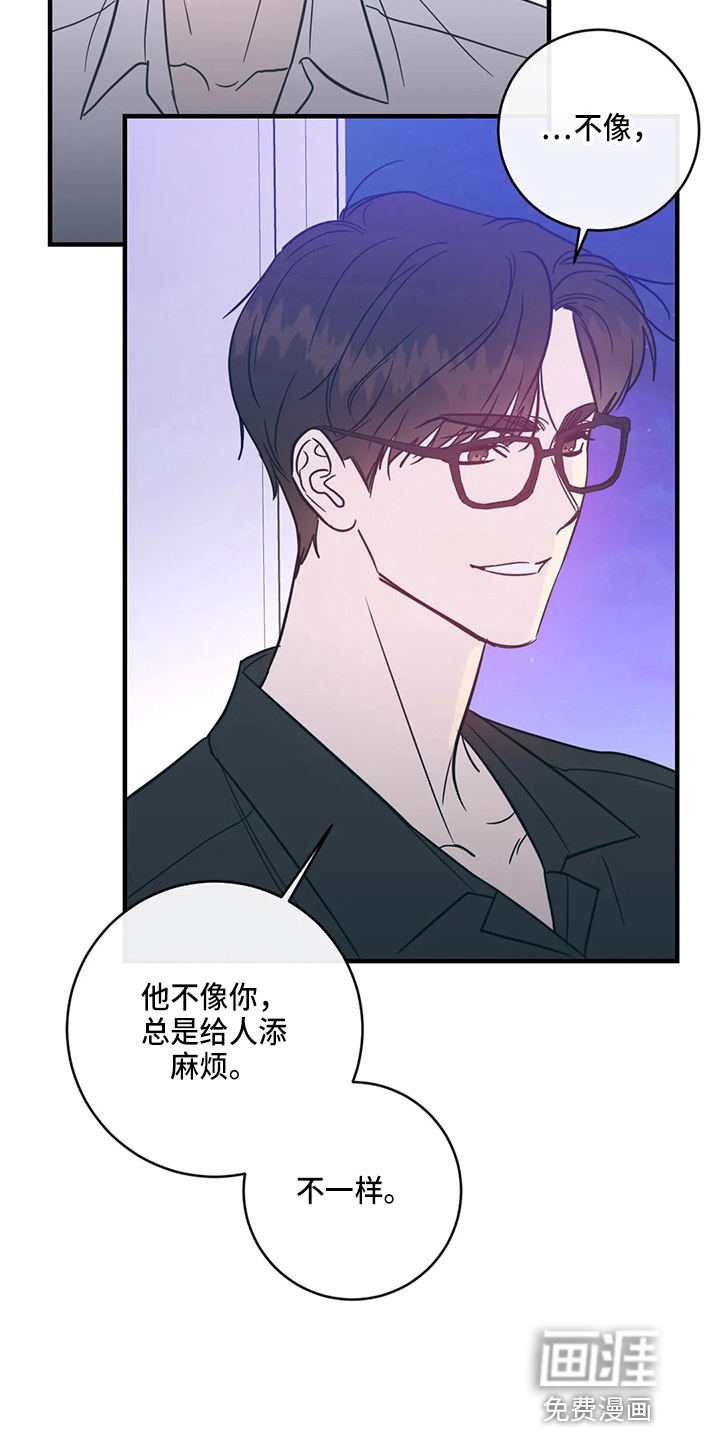 第52话5