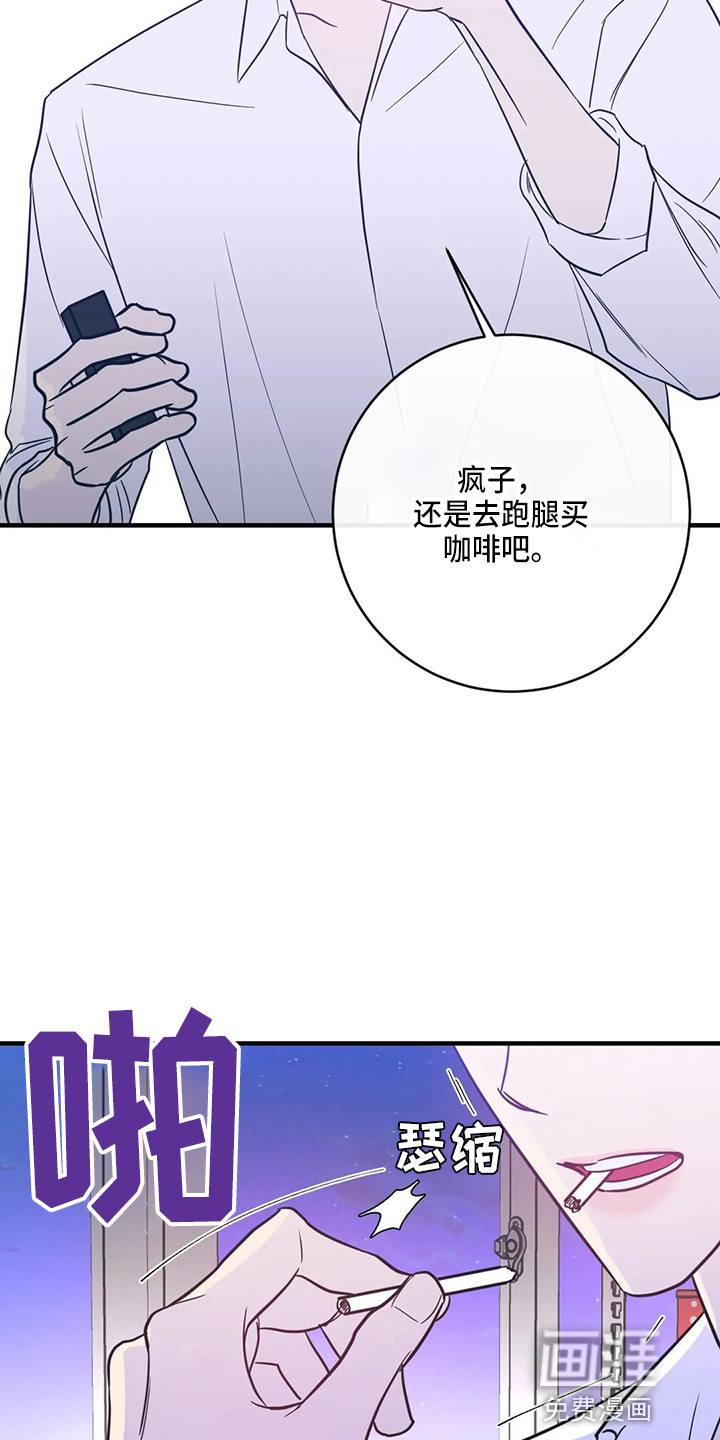 第52话3