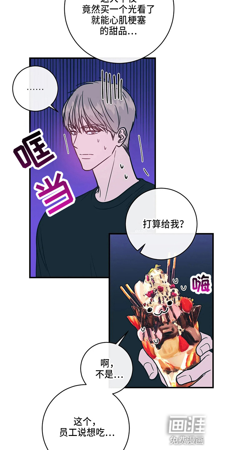 第52话25