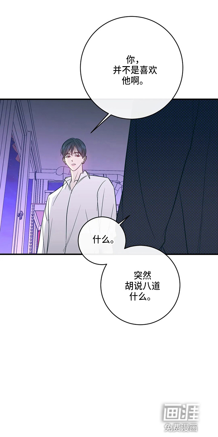 第52话9
