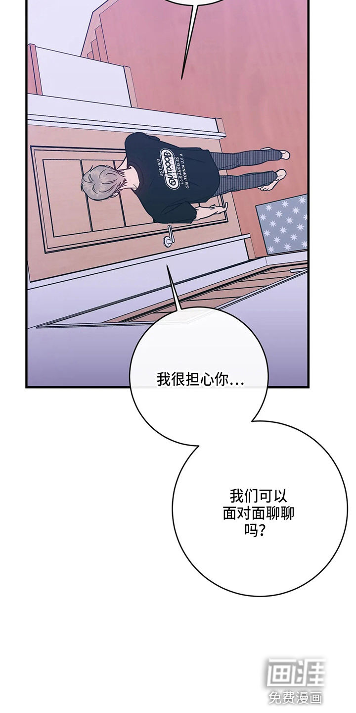 第52话15
