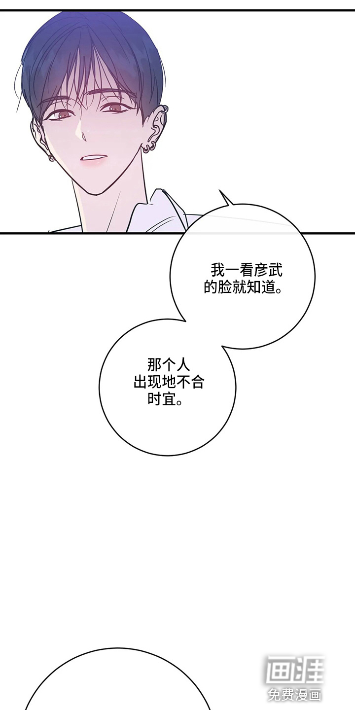 第52话10