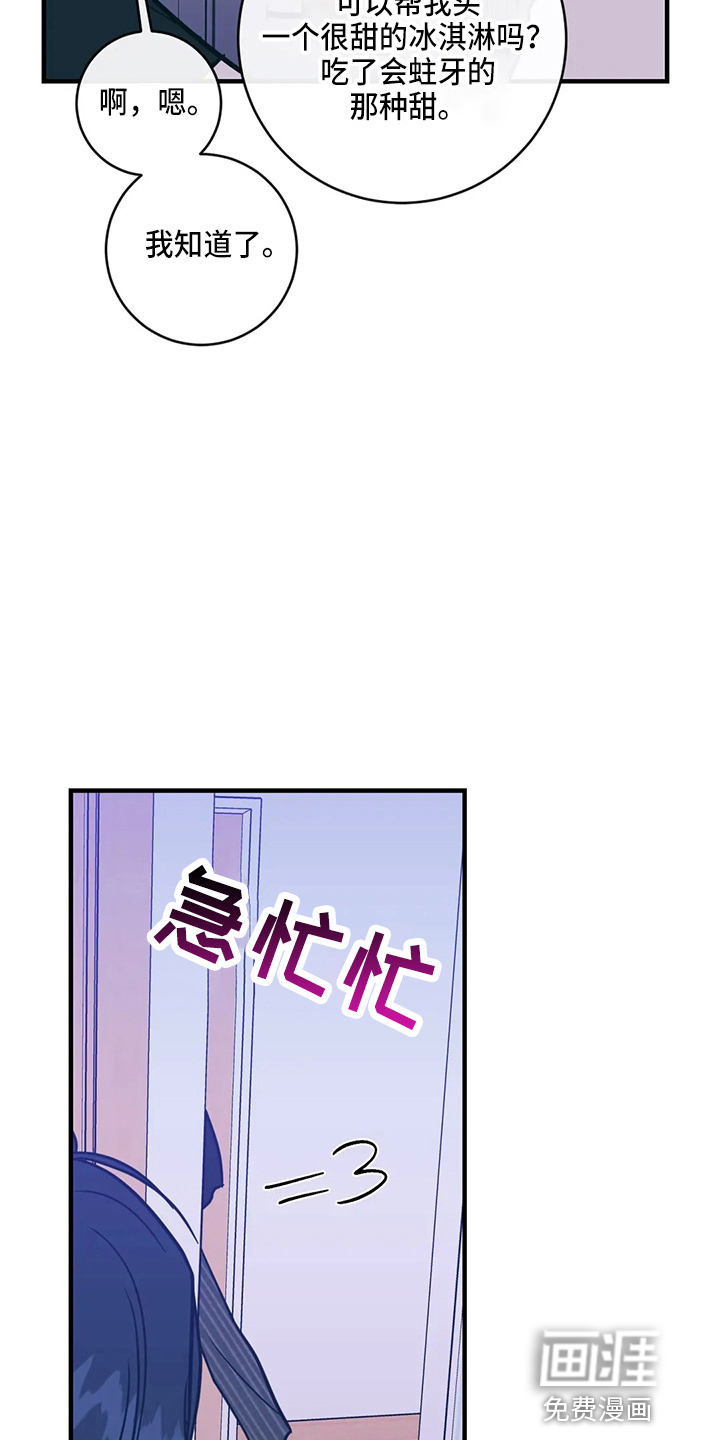 第52话19