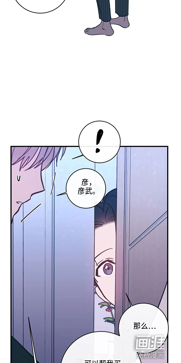 第52话18