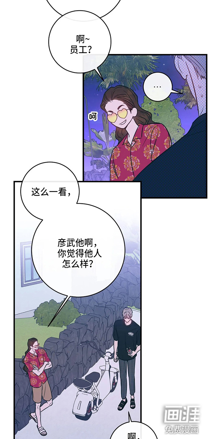 第52话26