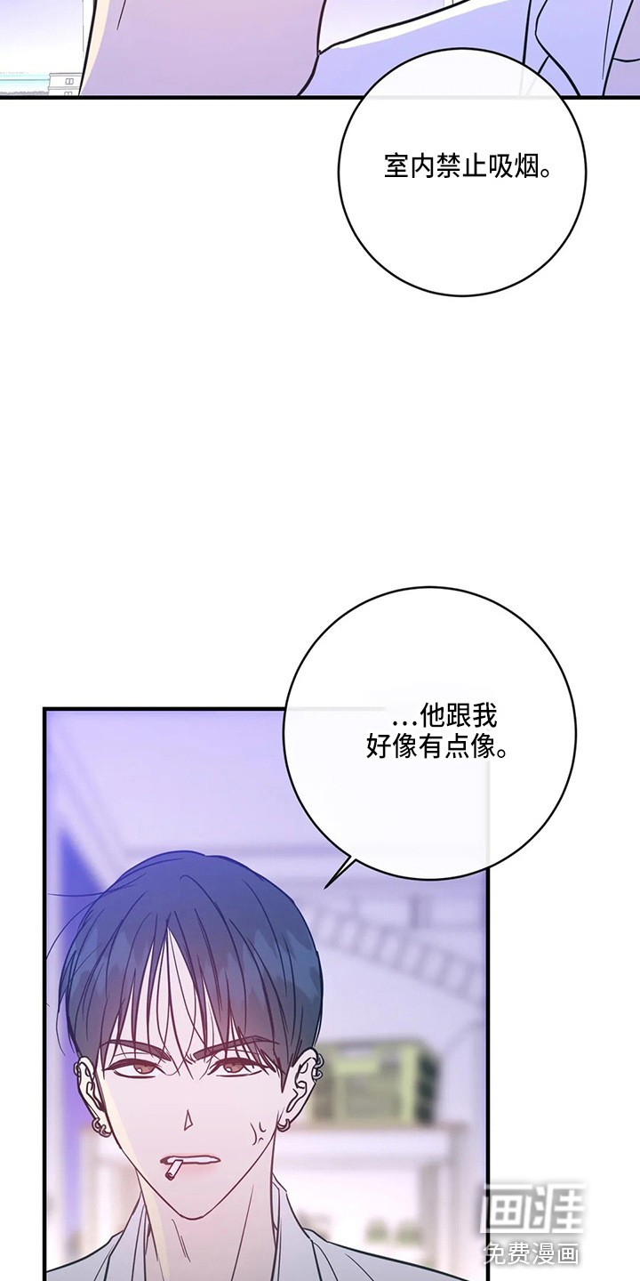 第52话4