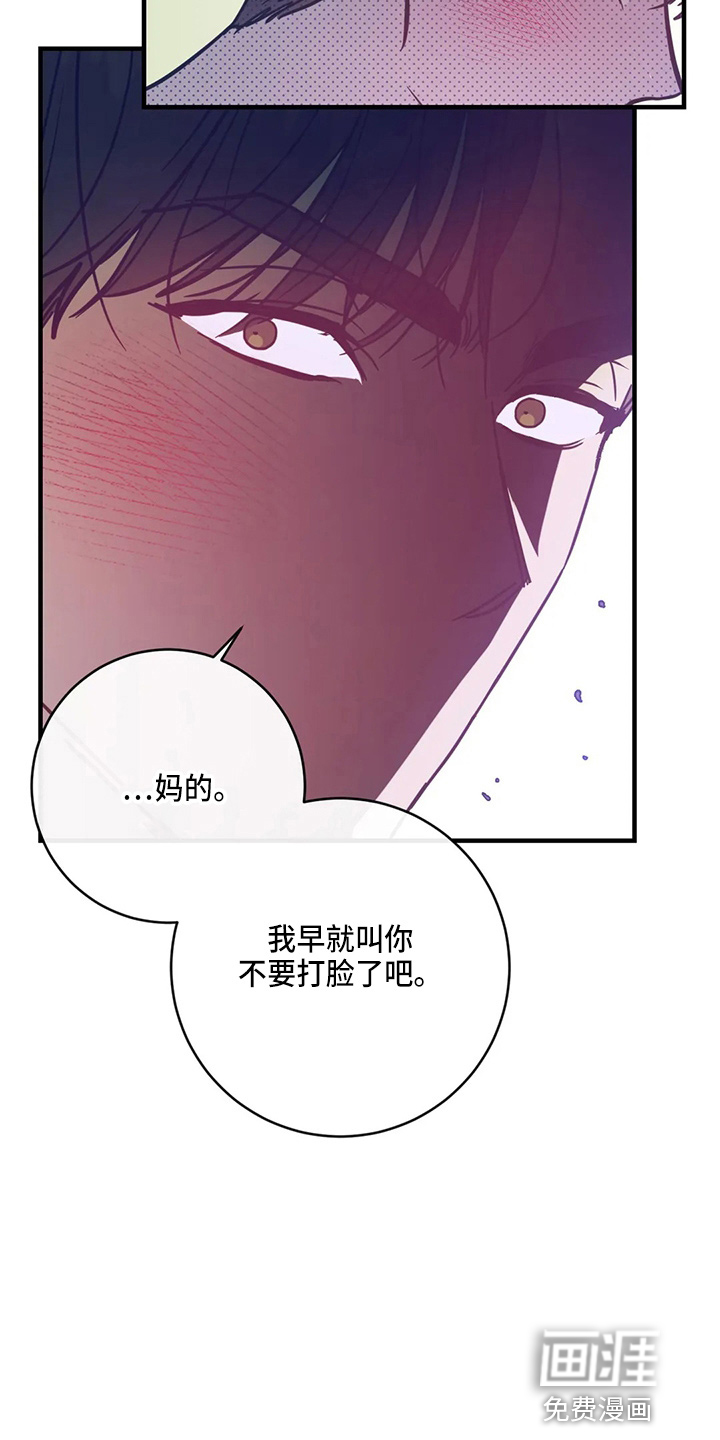 第52话8