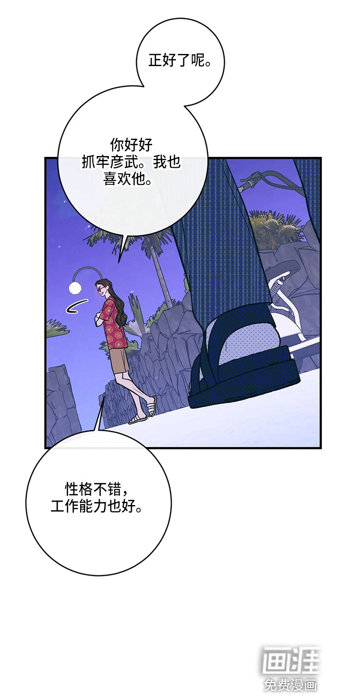 第52话28