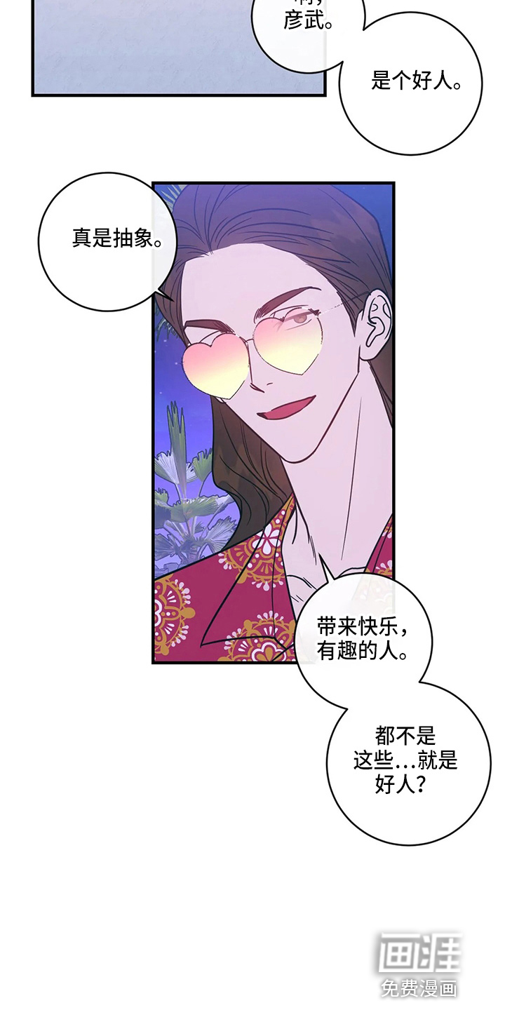 第52话27