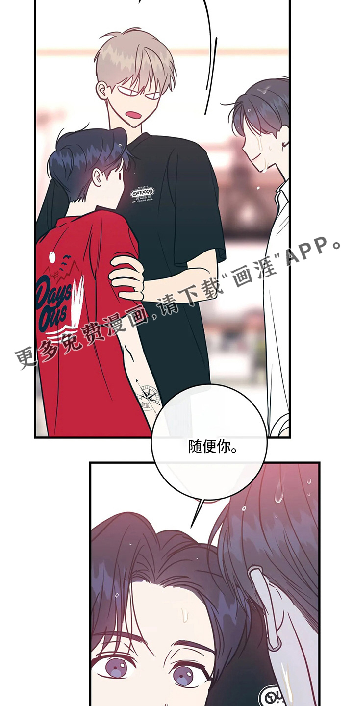 第51话22