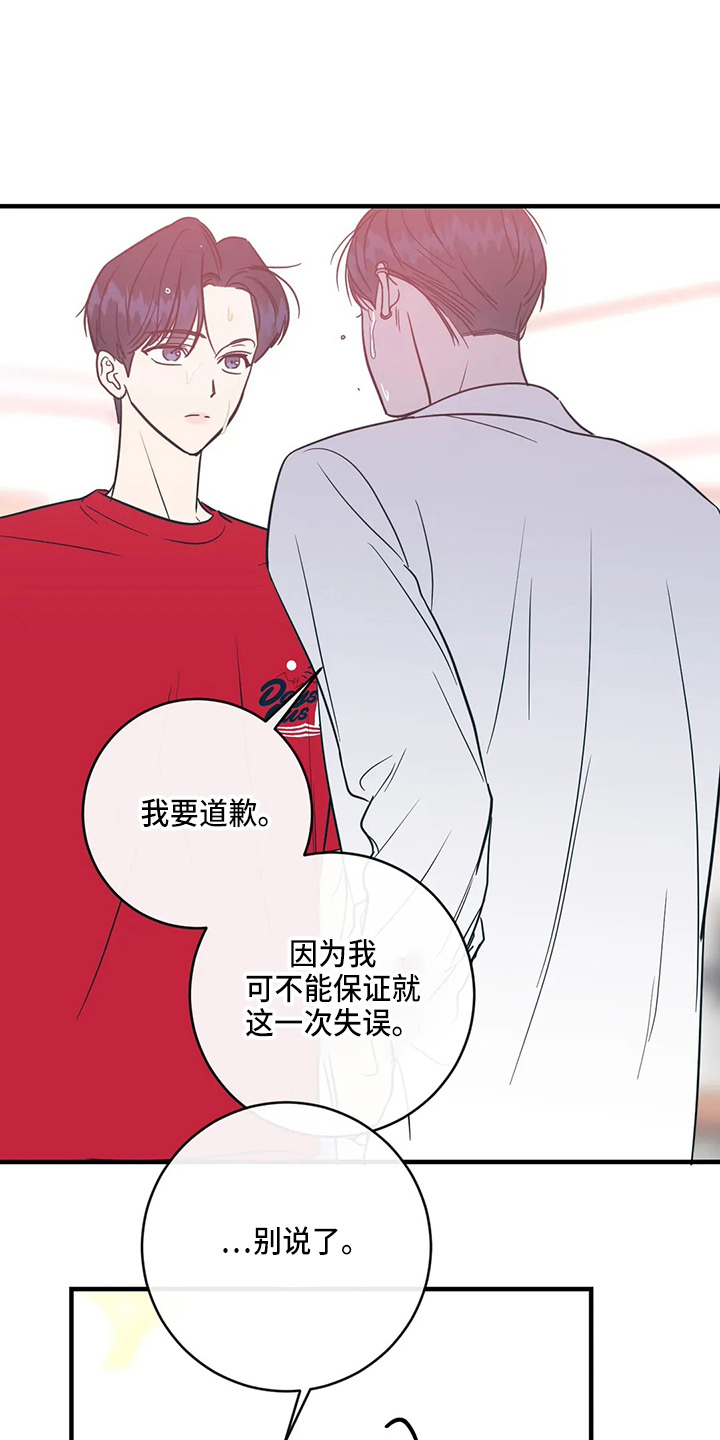 第51话21