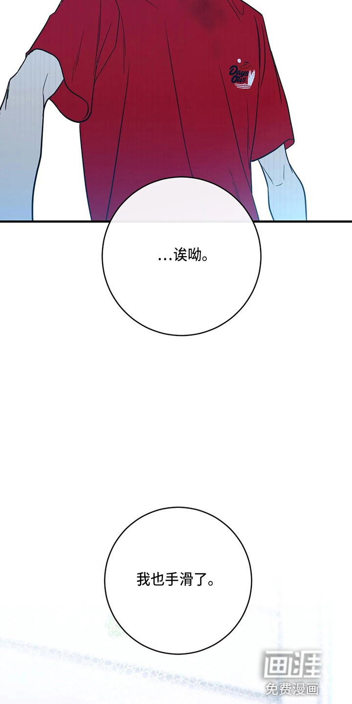 第51话10