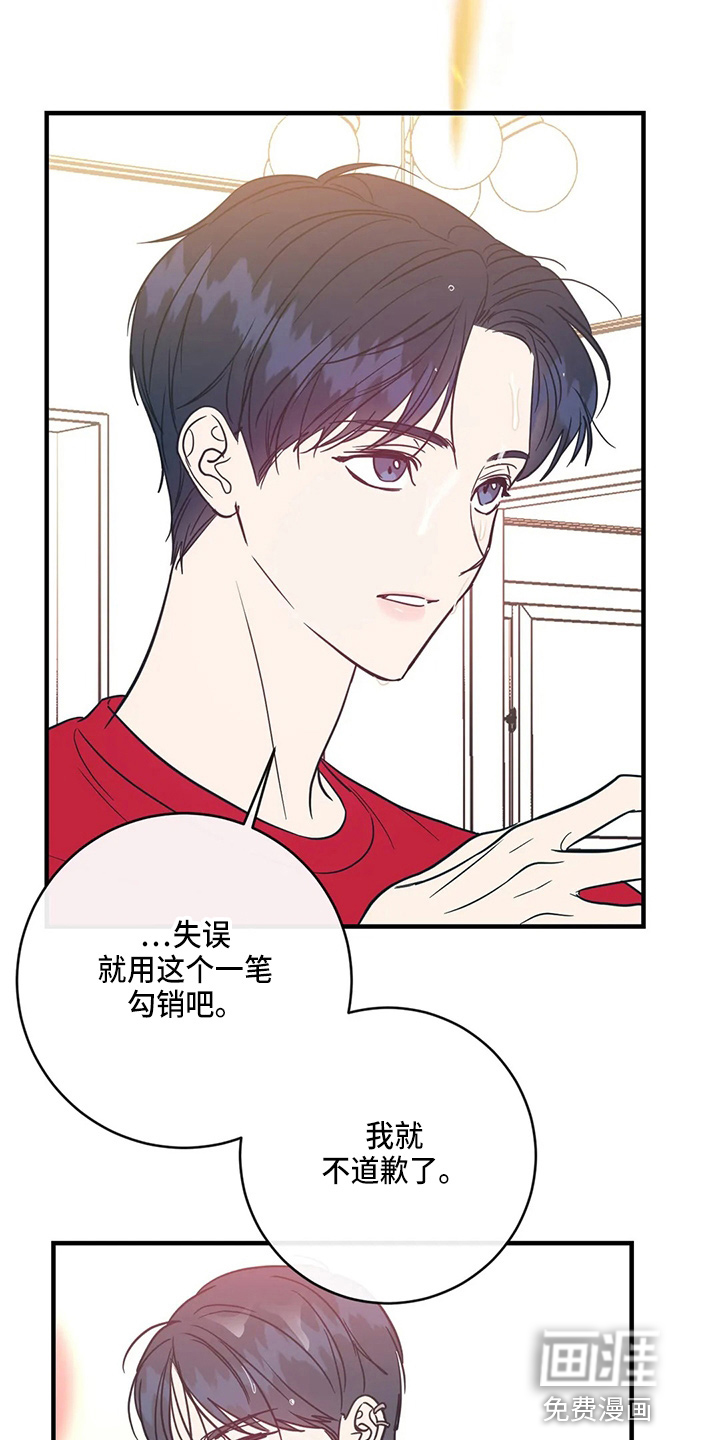 第51话19