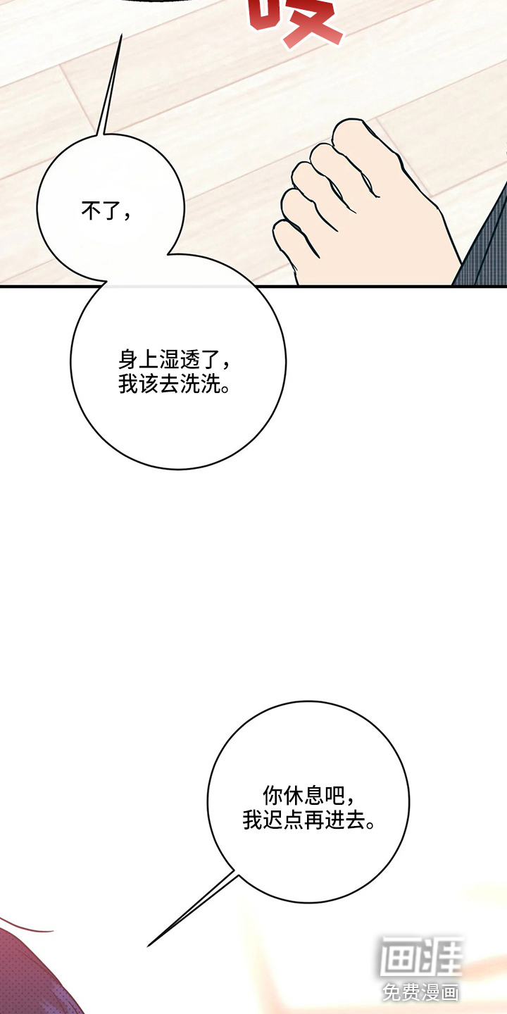 第51话30