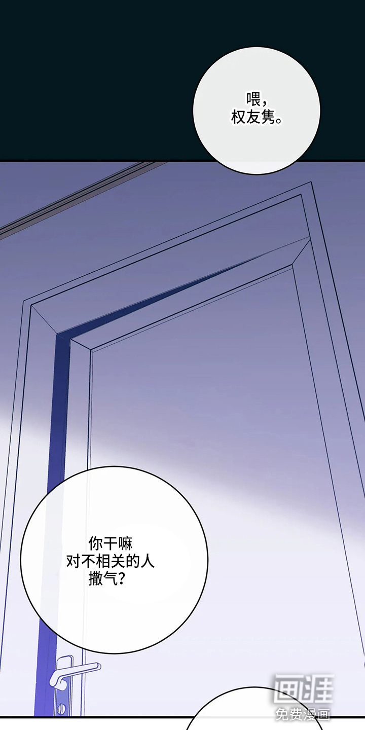 第51话32