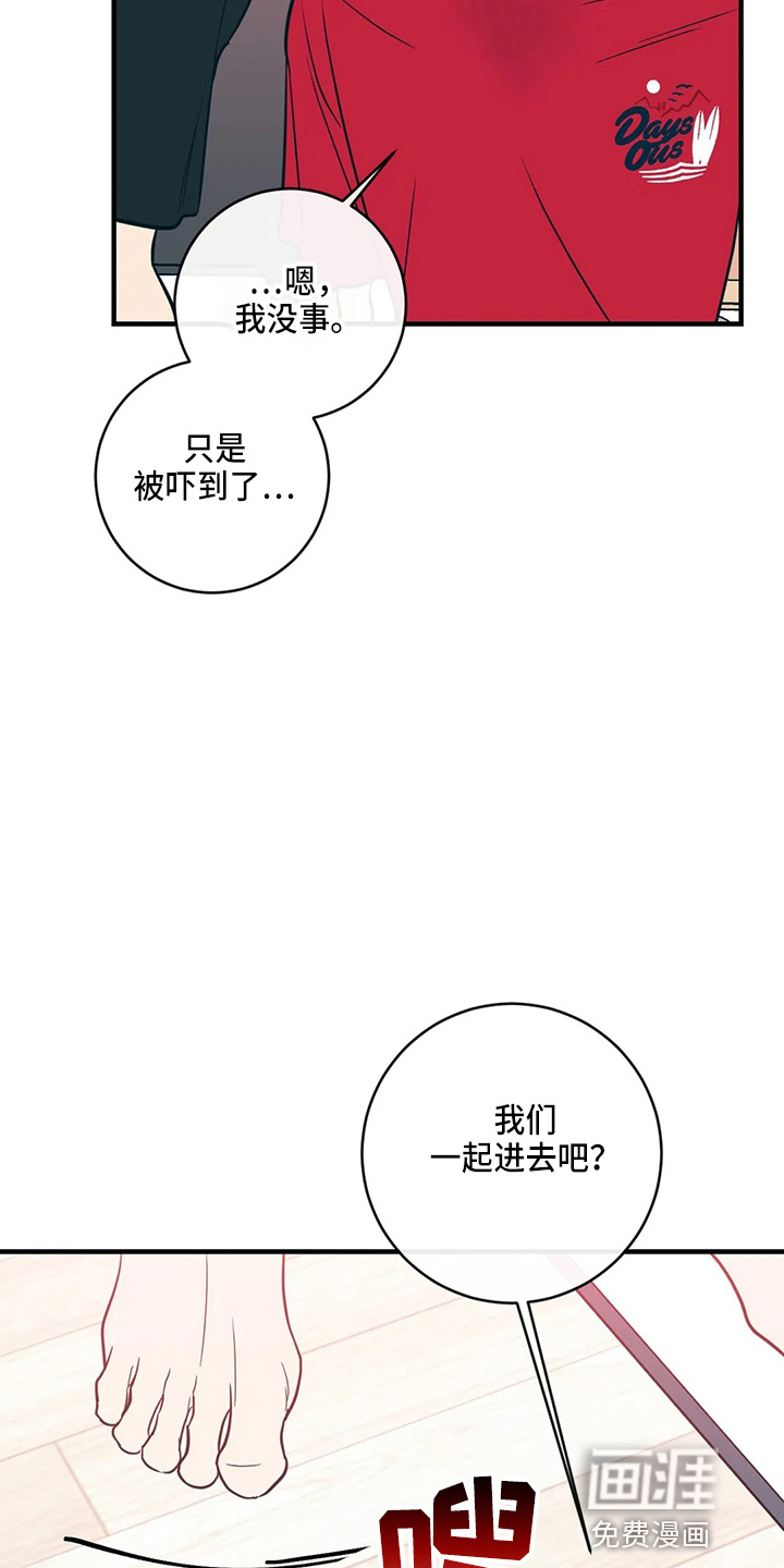 第51话29
