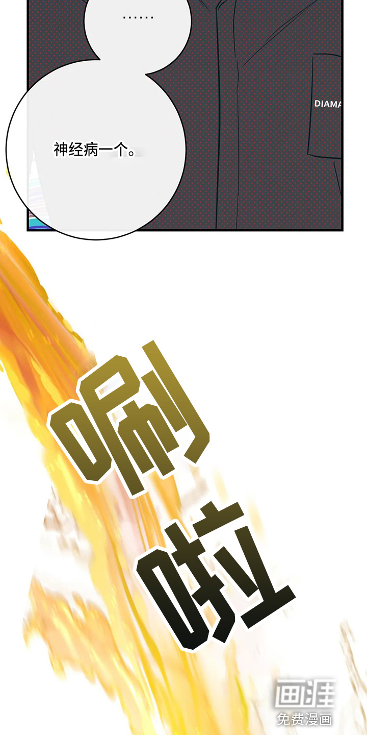 第51话17