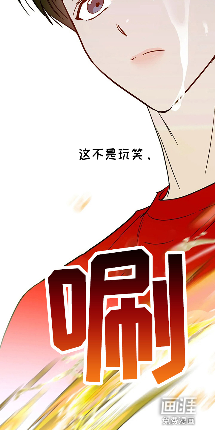第51话6