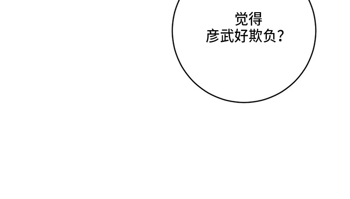 第51话33
