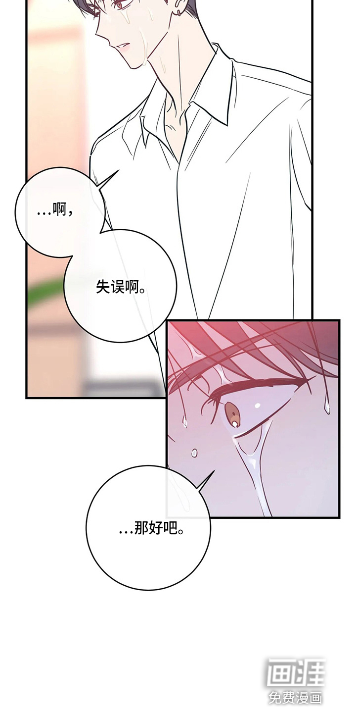 第51话20