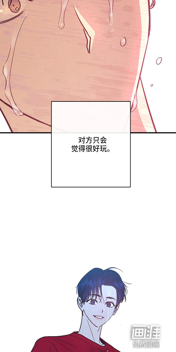 第51话9