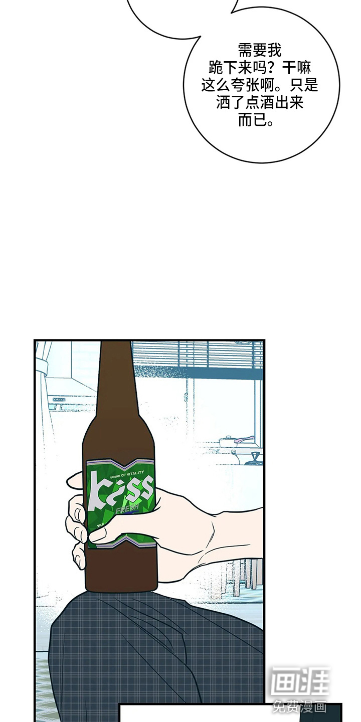 第51话4