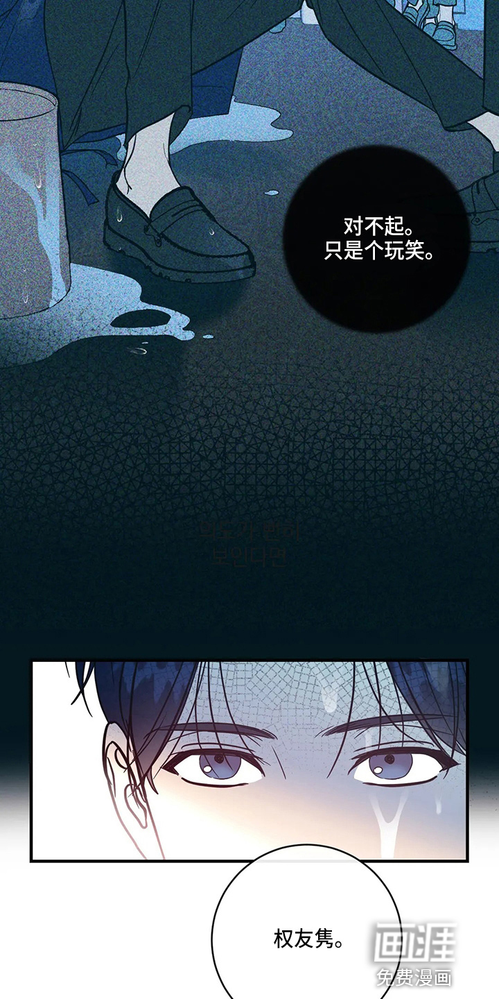 第51话2