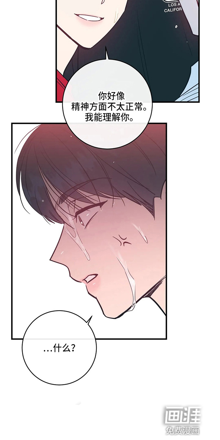 第51话23