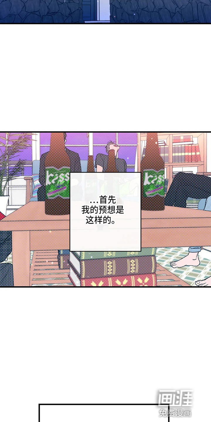 第50话13