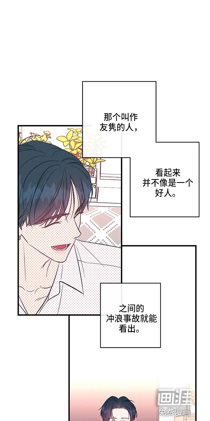 第50话16