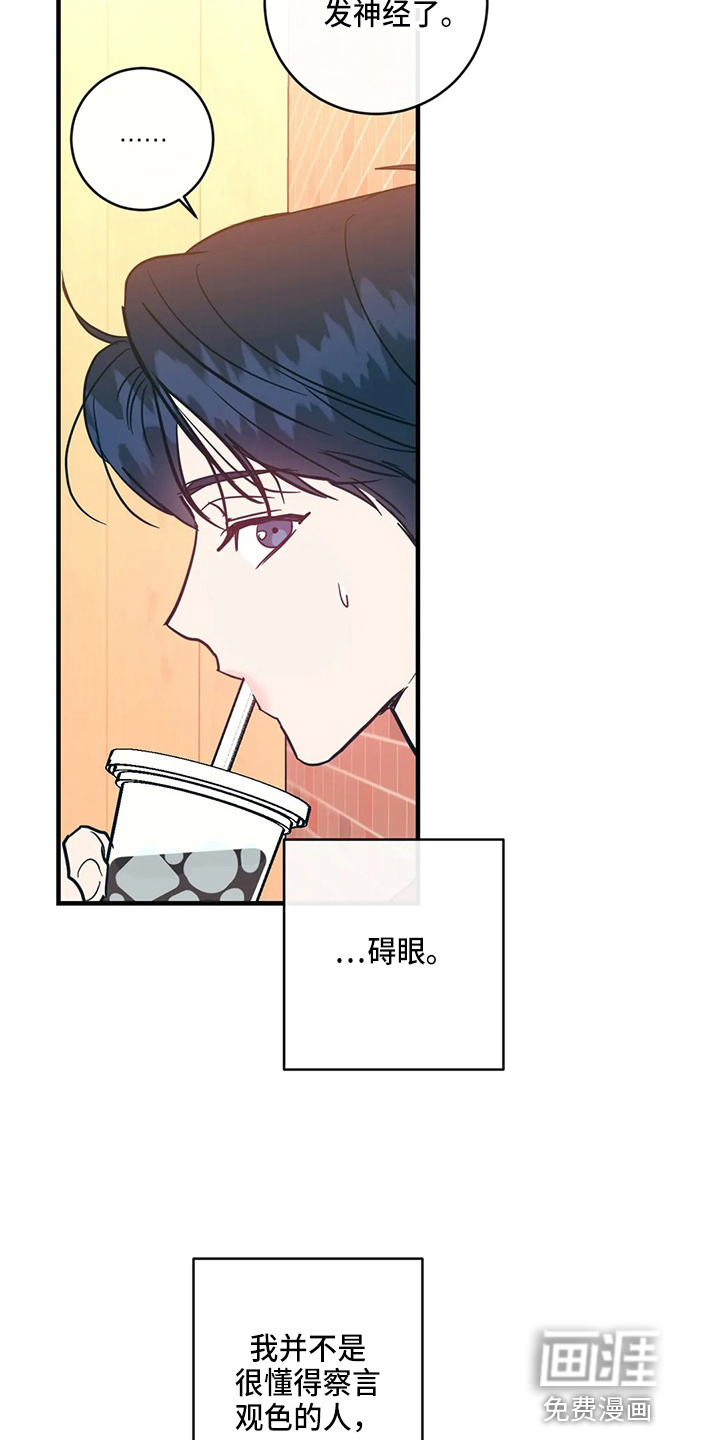 第50话8