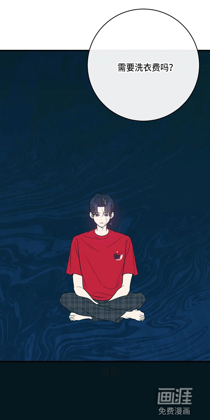 第50话31