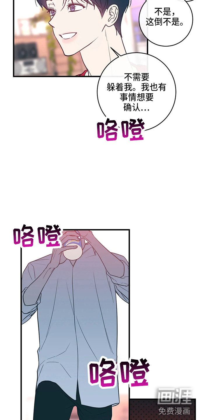 第50话22