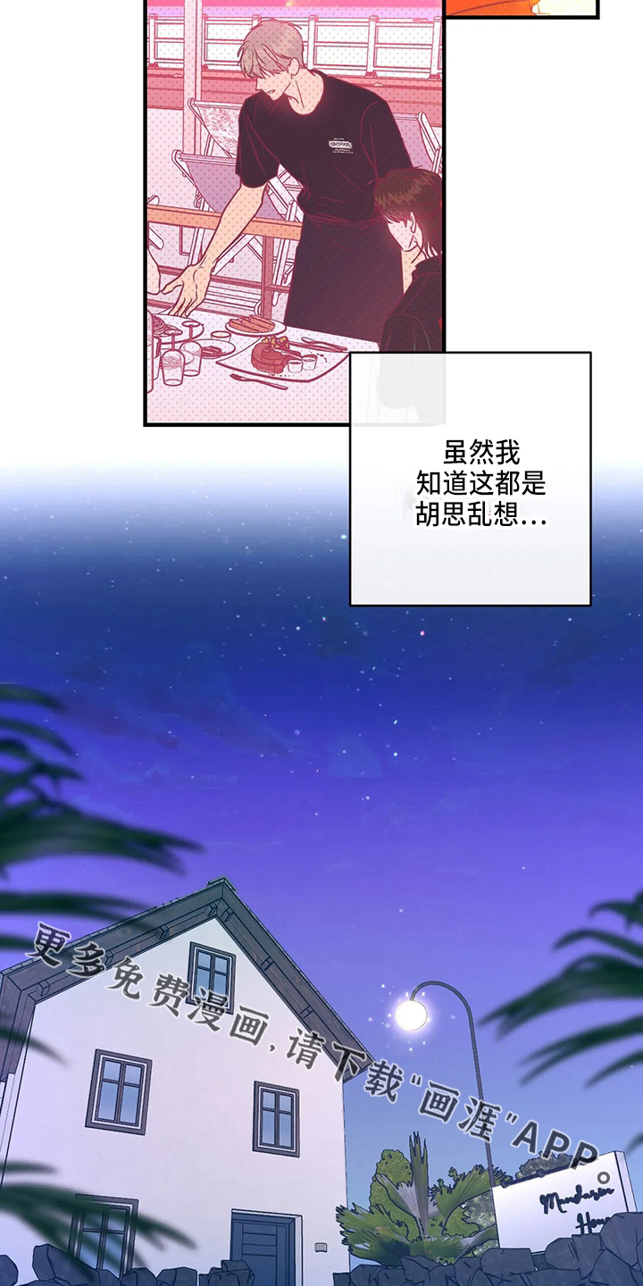 第50话12