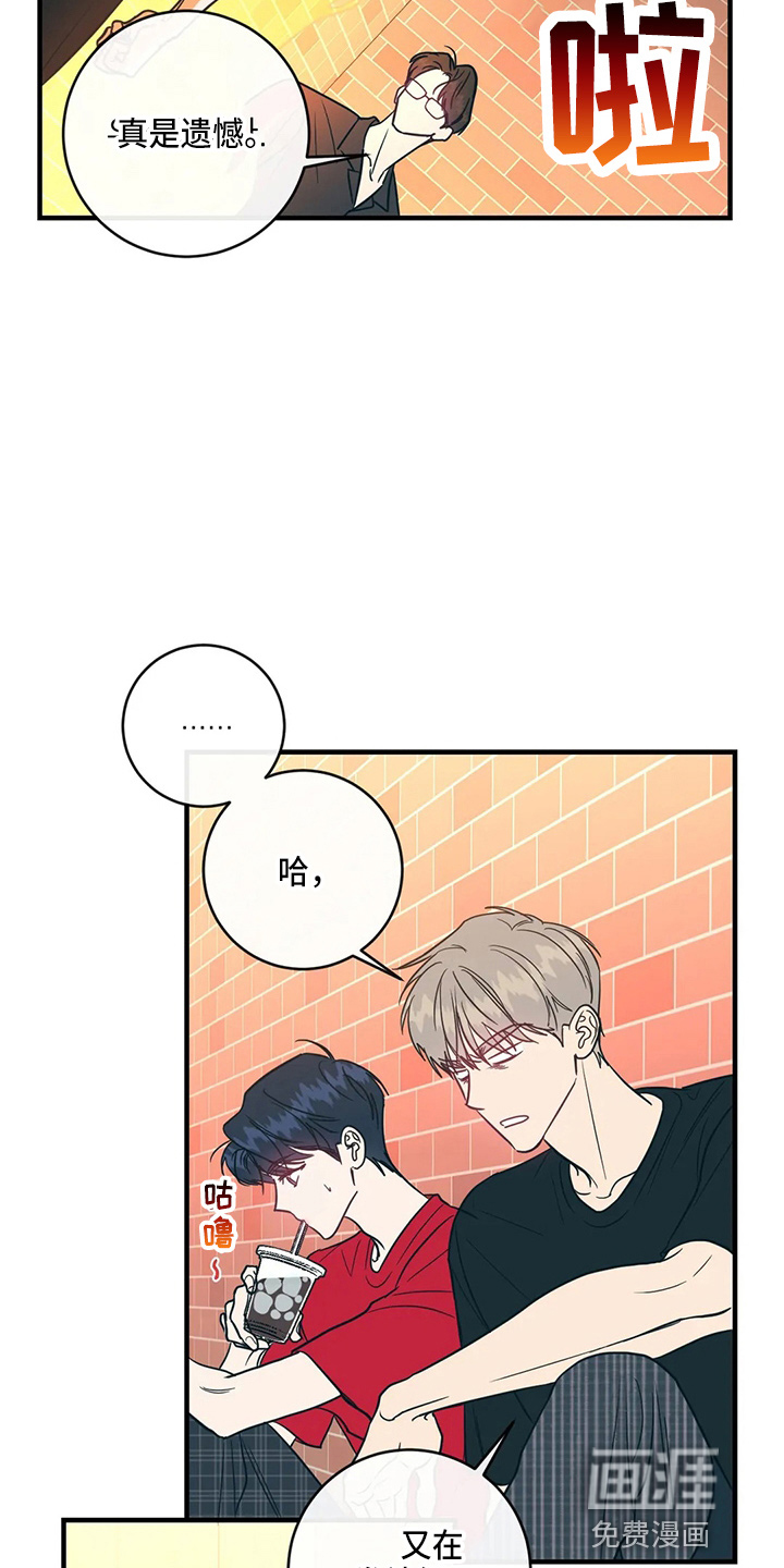 第50话7