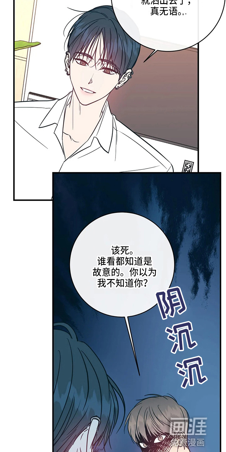 第50话28