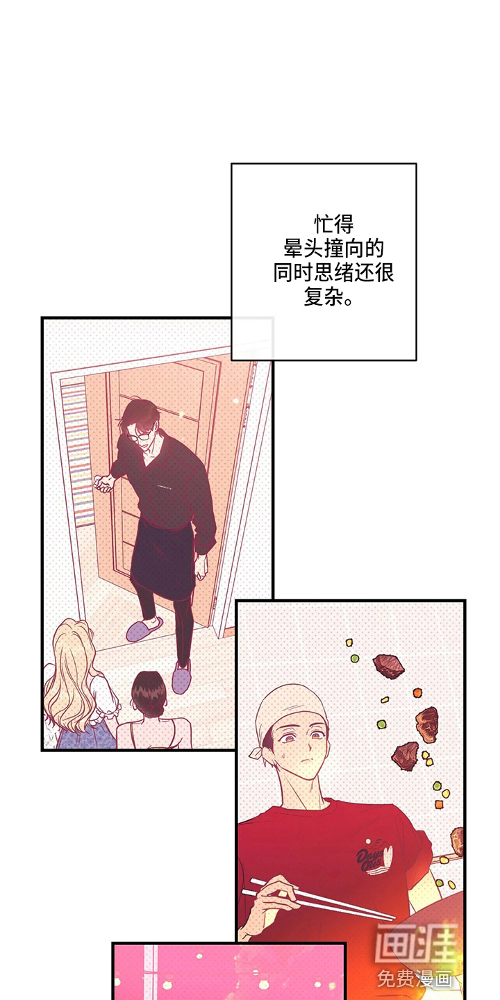 第50话11