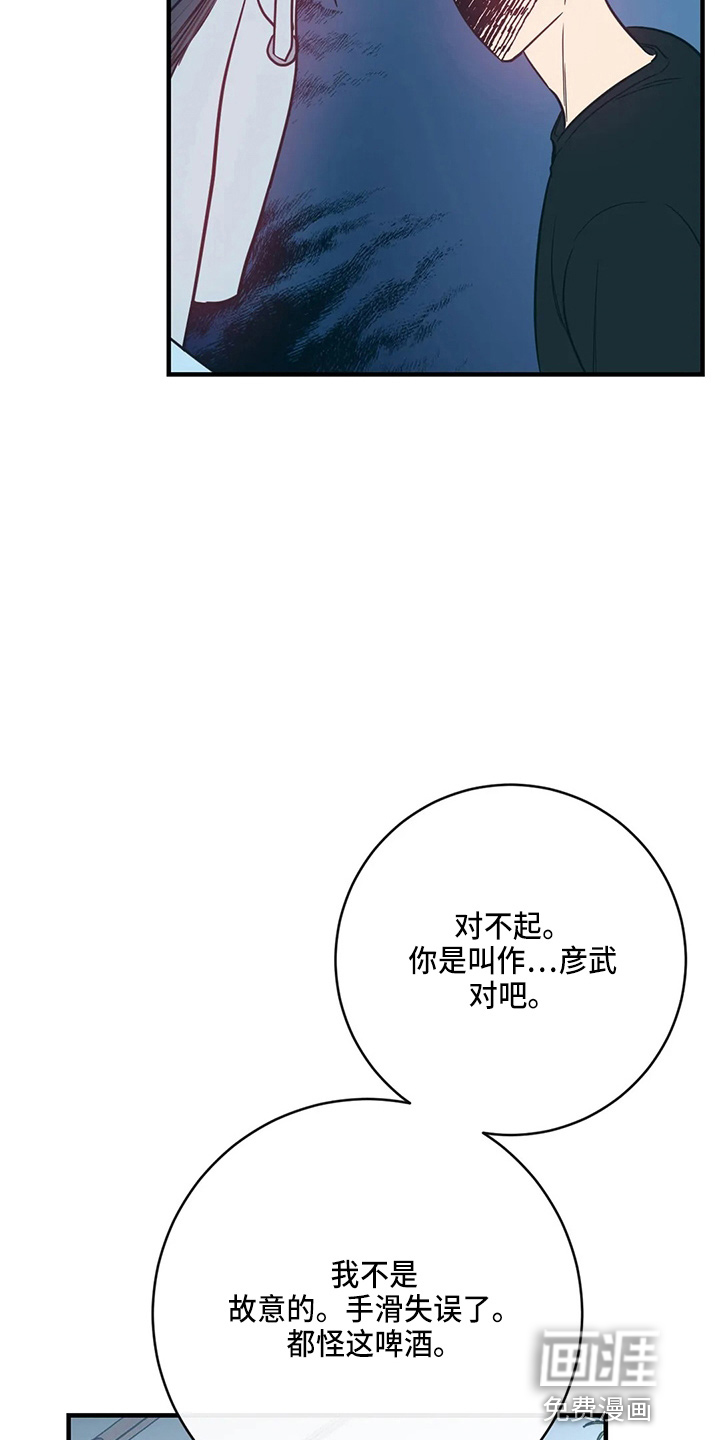 第50话29