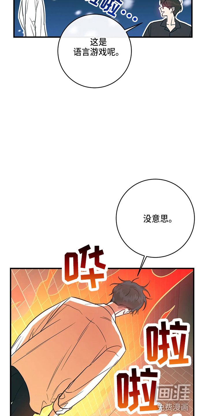 第50话6