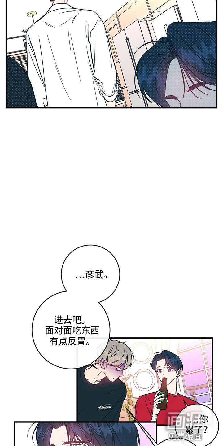 第50话21