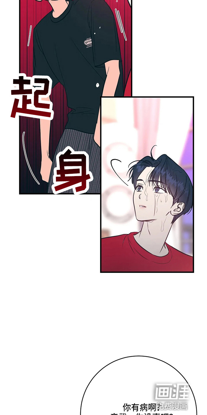 第50话26
