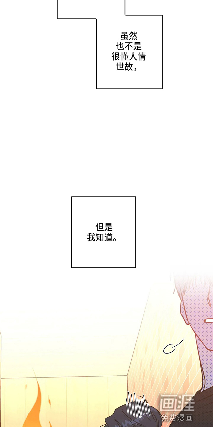 第50话9