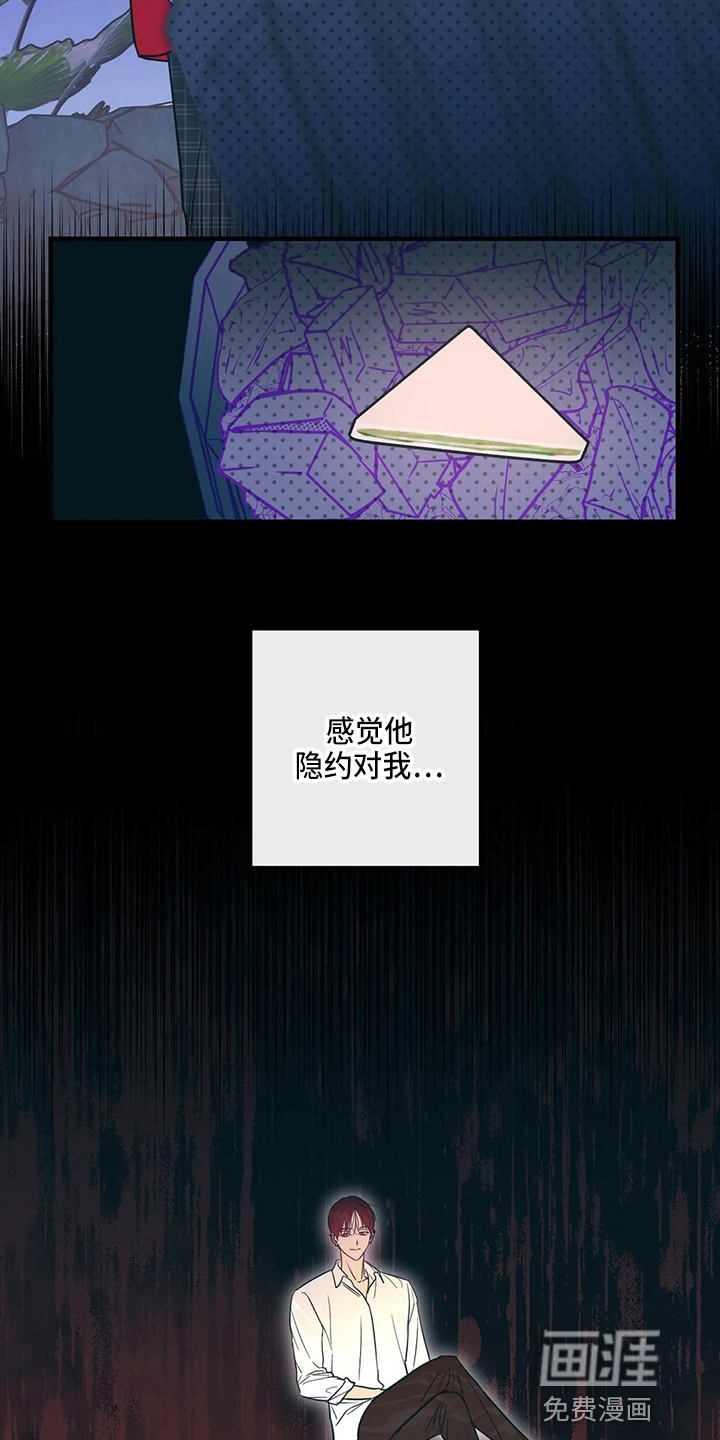 第50话18