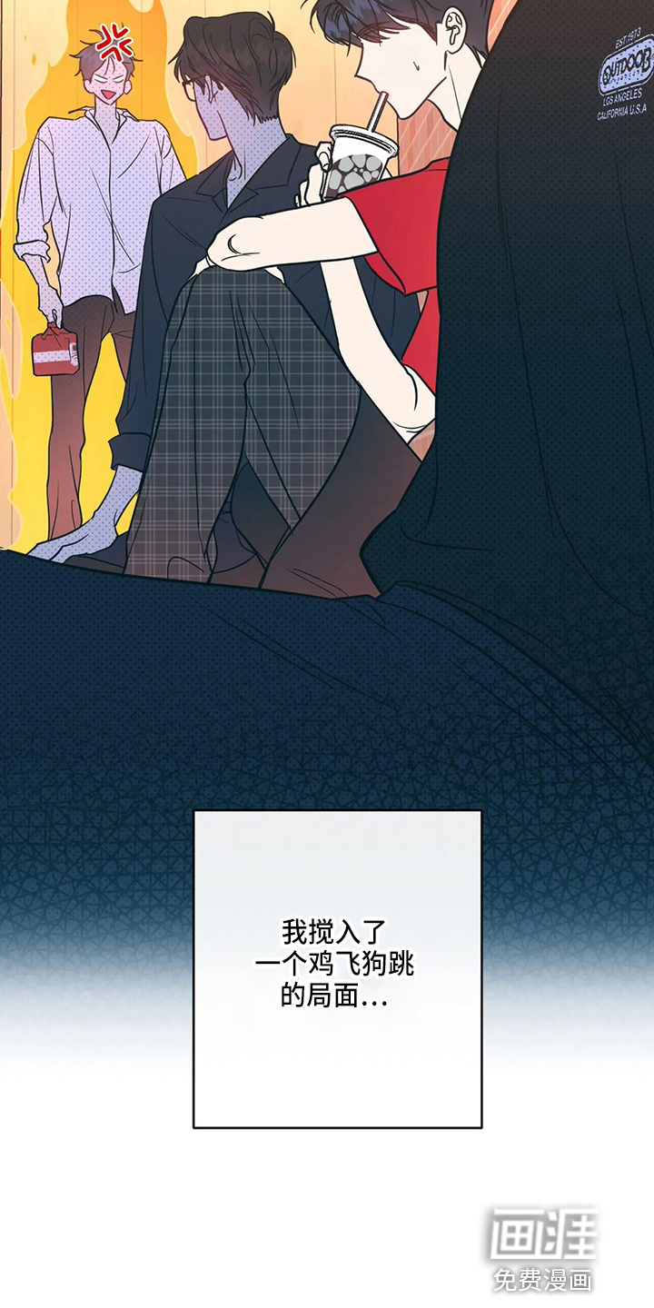 第50话10
