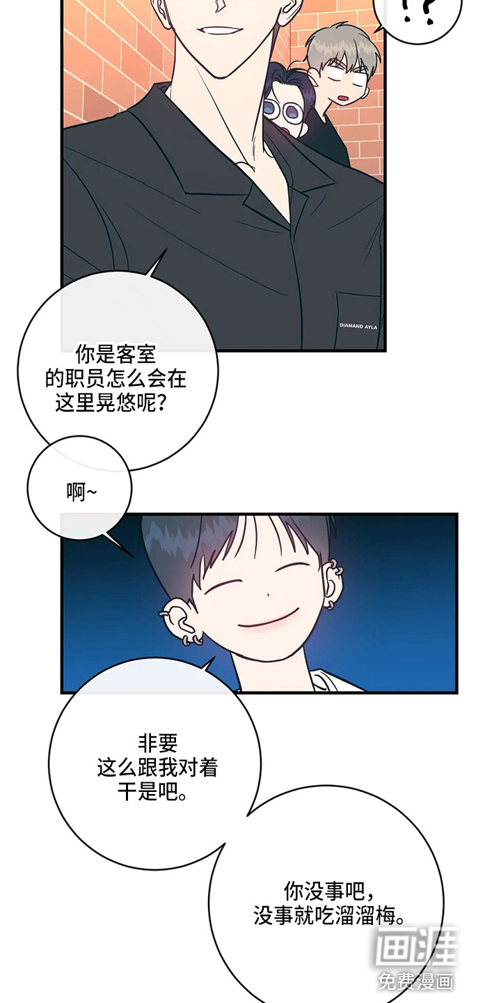 第50话4