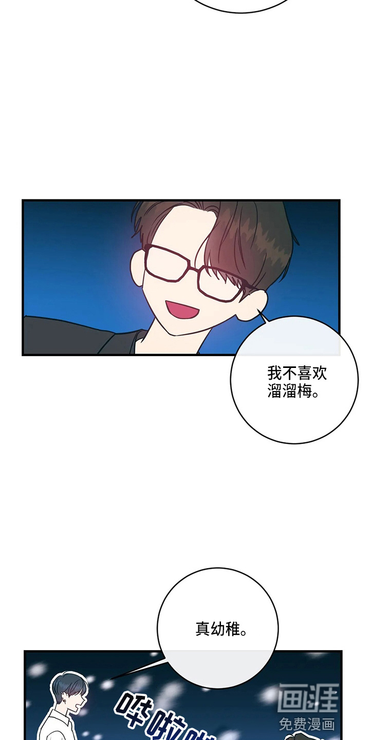 第50话5